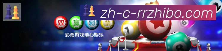 人人体育发展历程